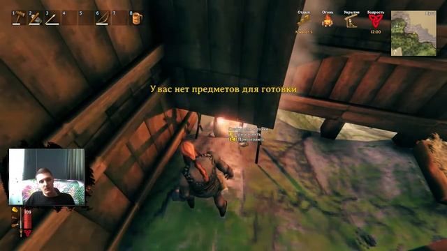 Valheim - Первый взгляд смотреть онлайн