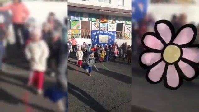 Детский сад Сказка и группа Ангелинки Колокольчики смотреть онлайн