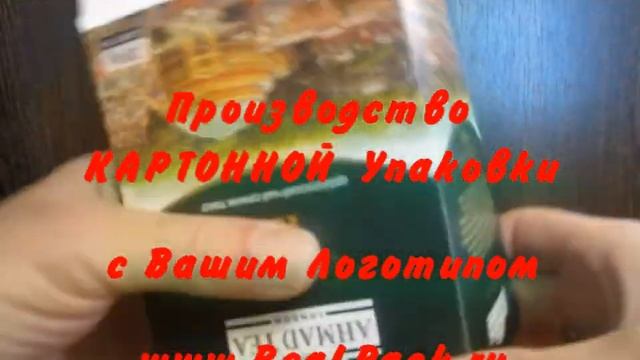 Картонная Упаковка смотреть онлайн