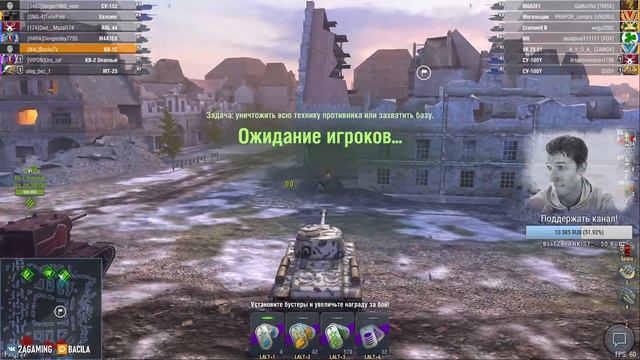 WOT BLITZ СТРИМ ● КУДА СТРЕЛЯТЬ??? ● 6.8 НА ПК смотреть онлайн