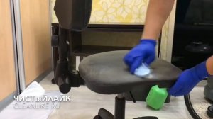 Простой способ очистки офисного кресла. Химчистка своими руками. Этапы химчистки.