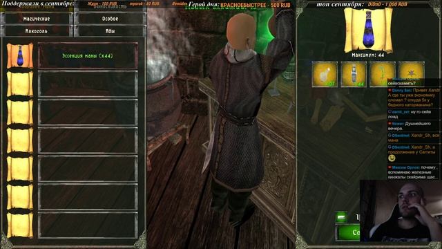 [6] Готика 2 НВ. Возвращение 2.0 АБ [Кошмарный сон с сохранениями] смотреть онлайн