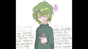 // ОЗВУЧКА КОМИКСОВ ПО 13 КАРТ // мало :_) //