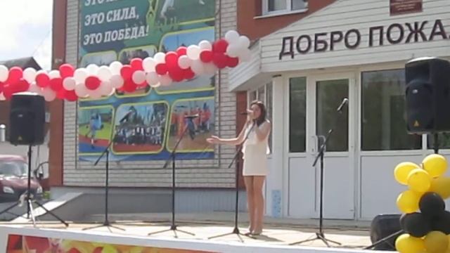 Анна Покрина  п.  Зубова Поляна