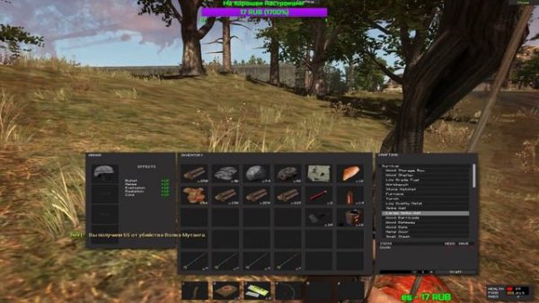 NEXT DAY| RUST LEGACY | ОТКРЫТИЕ СЕРВЕРА!