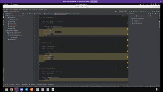 php урок 15 + Ал проверка DELETE, PUT запросов ДЗ, Ал красавчик смотреть онлайн
