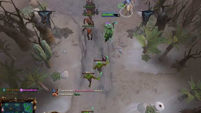 dota 2 смотреть онлайн