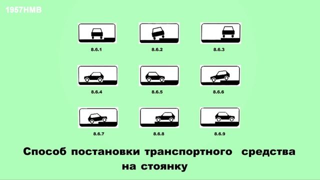 ЗНАКИ ДОПОЛНИТЕЛЬНОЙ ИНФОРМАЦИИ смотреть онлайн