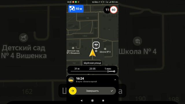 Яндекс GO / Каким бортом подавать авто??? смотреть онлайн