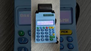 Меркурий: Как выбить чек с предоплатой и авансом