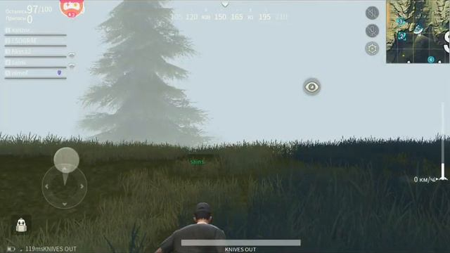 Knives Out пробуем тактики смотреть онлайн