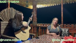 Лиана Оздмева и Рузана Оздиева "Ирсе ехьа со"