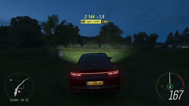 ВЫЛЕТАЕТ FORZA HORIZON 4 ПРИ ЗАПУСКЕ??? ЕСТЬ РЕШЕНИЕ (PC)! смотреть онлайн