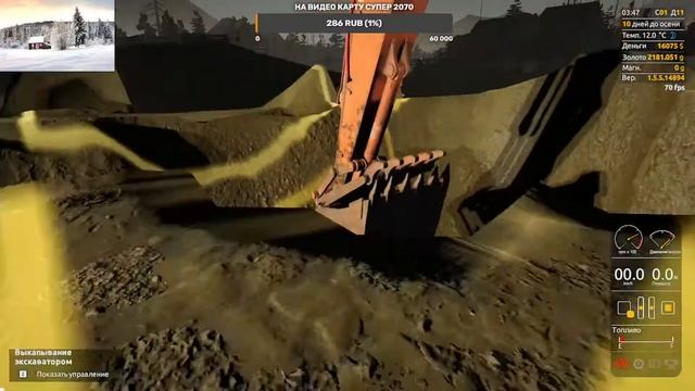 Gold Rush The Game таблица лидеров борьба за 1 место онлайн смотреть онлайн