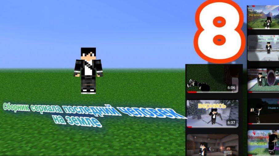 Сборник всех серий 1-го сезона сериала последний человек На земле смотреть онлайн