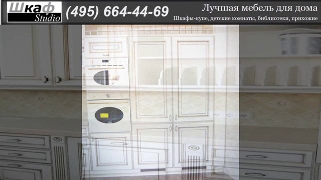 Кухонная мебель из крашенного МДФ по индивидуальным проектам - SHKAFSTUDIO.RU смотреть онлайн