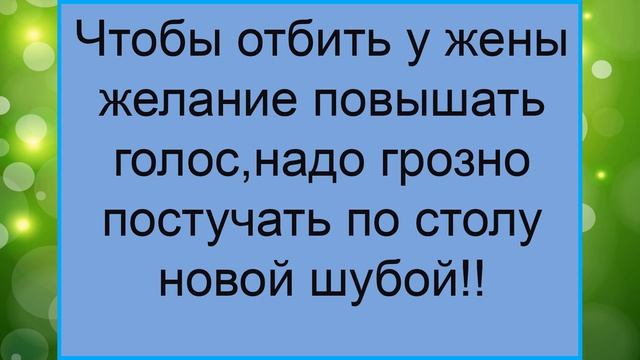 СМЕШНЫЕ РЖАЧНЫЕ АНЕКДОТЫ ОТЛИЧНОЕ НАСТРОЕНИЕ НА ДЕНЬ смотреть онлайн