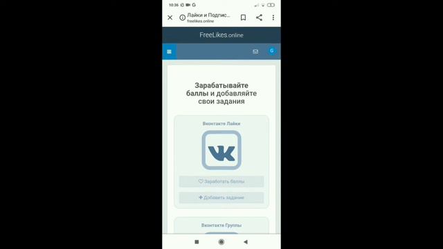 Как накрутить подписчиков на ютубе 2020! смотреть онлайн