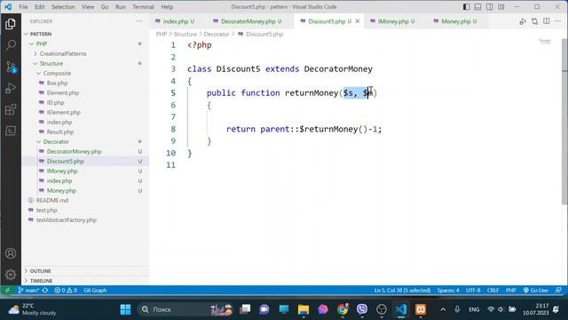 Шаблон Decorator часть 3. смотреть онлайн