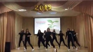 Пей вода танец