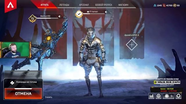 APEX LEGENDS БОЕВОЙ ПРОПУСК УРААААААА - СТРИМ QHD 1440