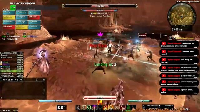 Elder Scrolls Online. Получение достижения Убийца Богов (God Slayer achievement) смотреть онлайн