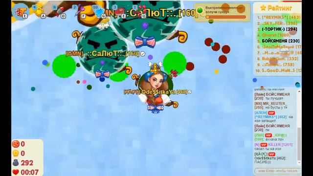 Клан ҲÃỢḈ . Голодные игры. Агарио. смотреть онлайн