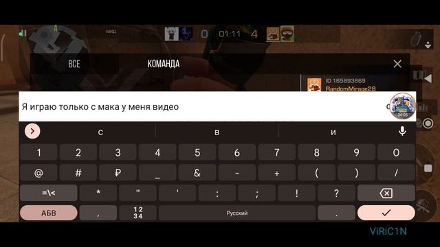 ?Играю только с Mac-10 и MP7 (Играю с них 2 раз) смотреть онлайн