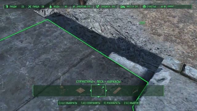 Fallout 4 Ремонт стен замка минитменов. Строительство Без МОДОВ! баги-глитчи ,гайды #8 смотреть онлайн