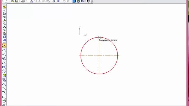 Пятиконечная звезда в КОМПАС-3D смотреть онлайн