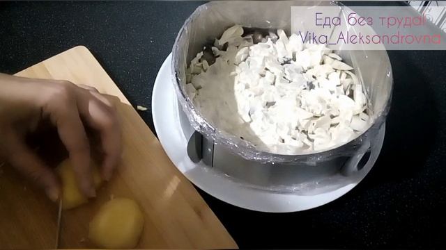 Селедка под шубой