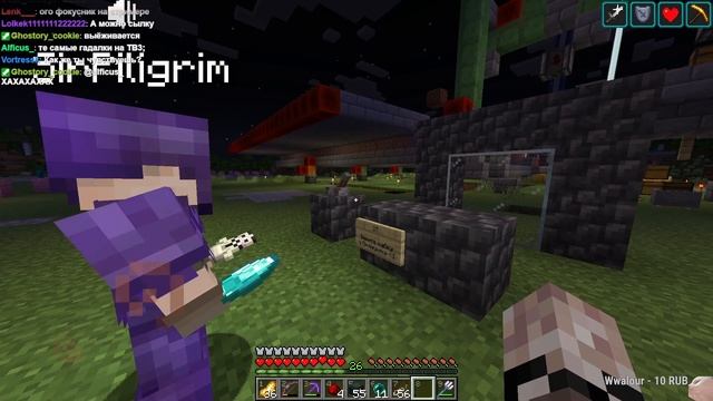 Астральный ларек Джаста или как Джаст скамил майншилдовцев на алмазы I Майншилд 2 смотреть онлайн