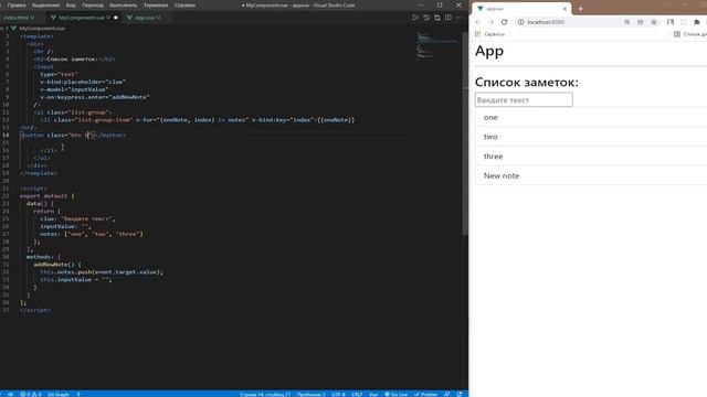 VUE JS 3. Модификаторы. Keypress. Практические примеры на простых конструкциях смотреть онлайн