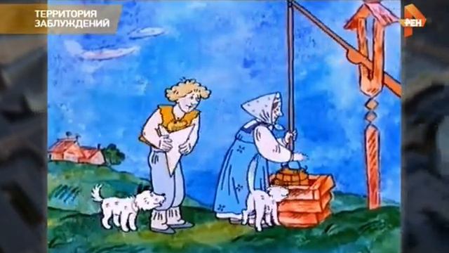 Территория заблуждений 27 05 2017 смотреть онлайн