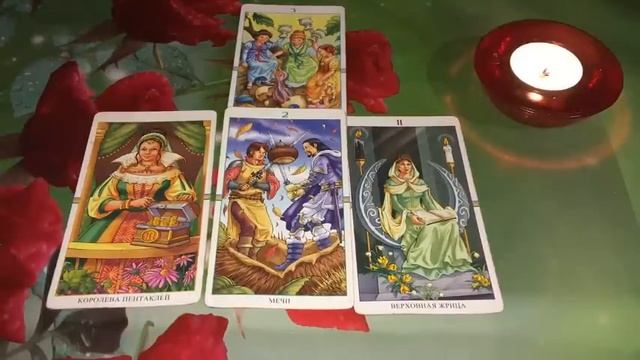 ?Какая Мысль О Вас Не Даёт Ему Покоя⁉️ смотреть онлайн