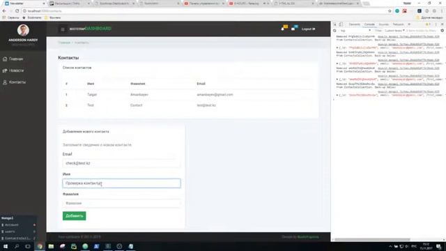 Meteor 1.6 + React = Разработка уроки проект Рассыльщик (часть 2) смотреть онлайн