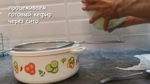 Как сделать домашний кефир с помощью молочного гриба