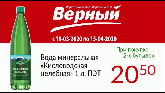 Кисловодская целебная смотреть онлайн