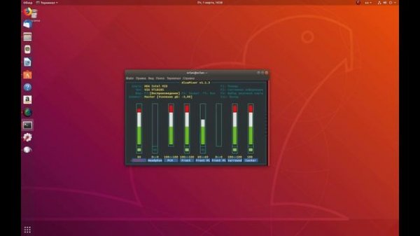 Проблемы со звуком в Ubuntu