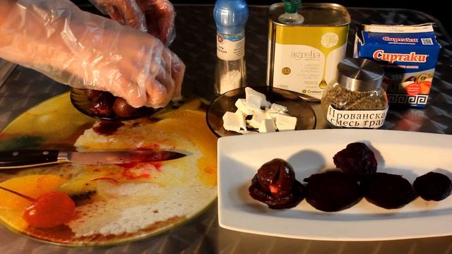 Закуска из свёклы и сливы. Ну очень вкусно!