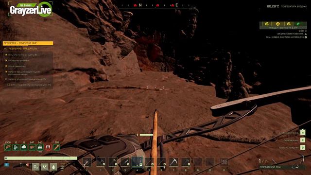 Icarus выживач на карте Прометей - 23 смотреть онлайн