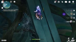 Пройдите сквозь туман и сделайте подношение гнездовью, Все три дерева| Genshin Impact