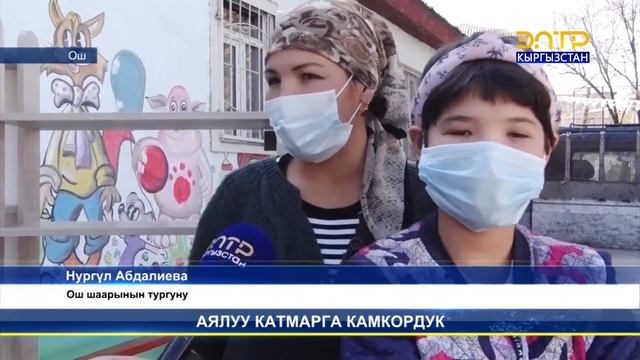 ОФ FSDS передал техническую помощь 80 семьям смотреть онлайн