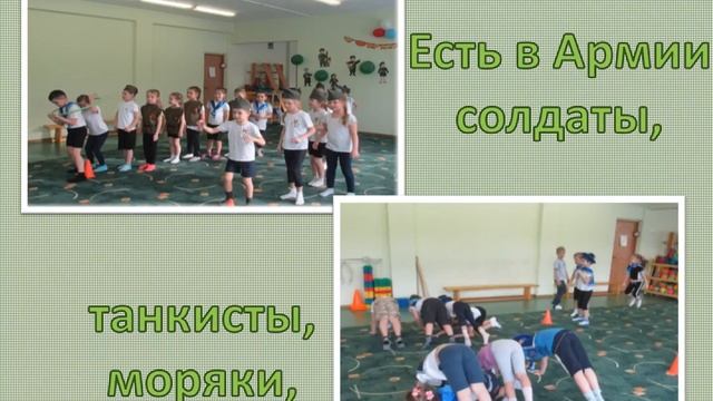 Видео спортивный праздник смотреть онлайн