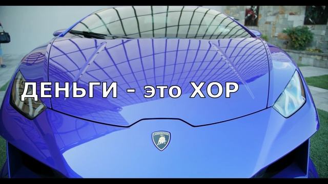 СРОЧНО! СРОЧНО! САМАЯ МОЩНАЯ АФФИРМАЦИЯ НА ДЕНЬГИ! Слушай Ежедневно Перед Сном! Деньги любят тебя! смотреть онлайн