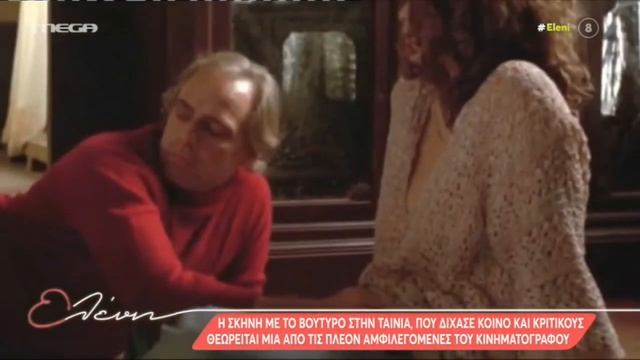 "Το Τελευταίο Τανγκό στο Παρίσι": Η ταινία που στιγμάτισε ζωές και καριέρες смотреть онлайн