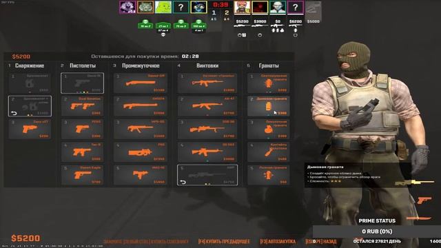 Утрений стрим по CS2 (Без голоса) Stream смотреть онлайн