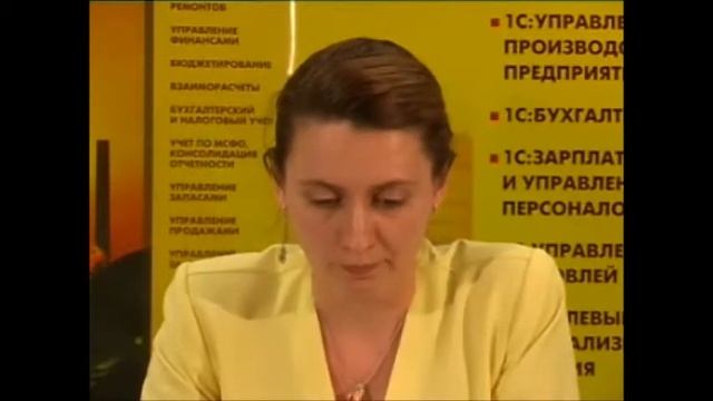 1С-Логистика:Управление складом 3.0: ответы на вопросы смотреть онлайн