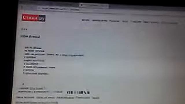 стихи.....сон на крыше смотреть онлайн