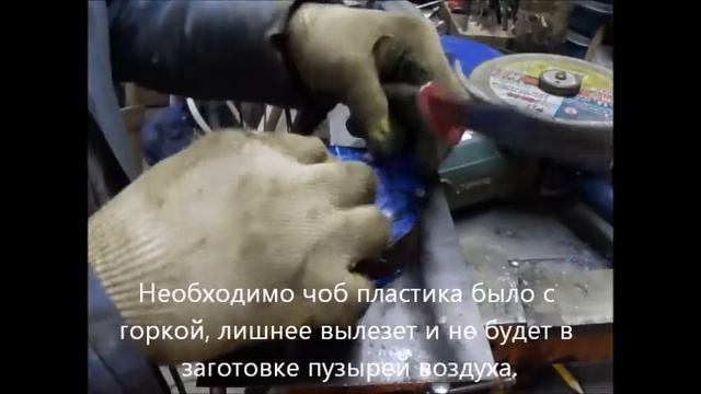 Плавлю пластик с бочки смотреть онлайн